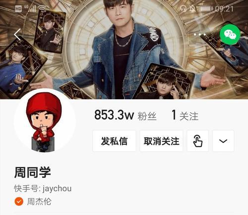 快手人设视频剪辑怎么做？常见问题有哪些解决方法？