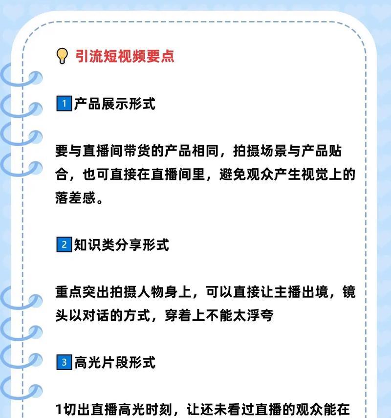 短视频关键词优化怎么选？如何提高短视频的搜索排名？