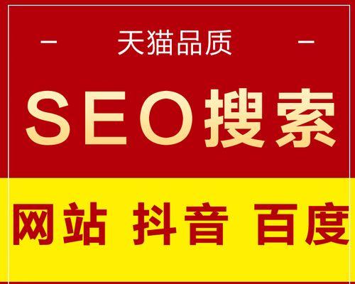 短视频关键词优化怎么选？如何提高短视频的搜索排名？