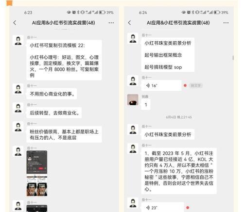 小红书剪辑视频变现怎么弄？操作步骤和常见问题解答？