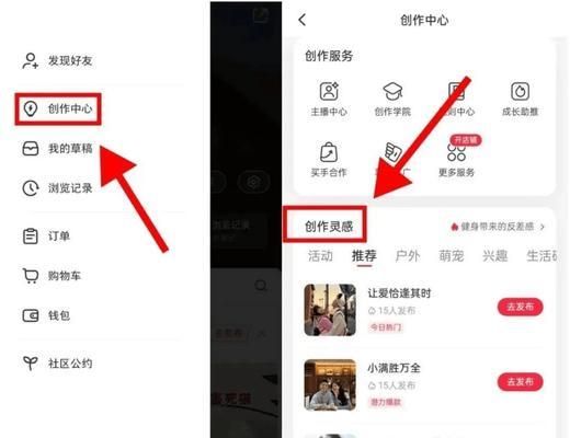 小红书剪辑视频变现怎么弄？操作步骤和常见问题解答？