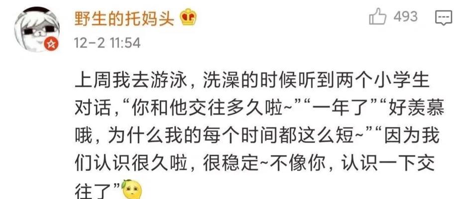 快手剪辑教程小信怎么弄？视频编辑技巧有哪些？