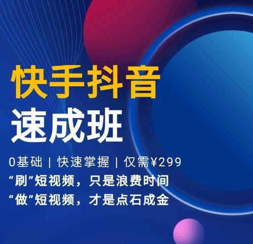 快手剪辑教程小信怎么弄？视频编辑技巧有哪些？
