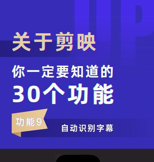 抖音视频剪辑字幕的正确方法是什么？如何快速添加字幕？