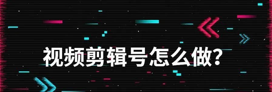 证书抖音剪辑怎么弄的啊？详细步骤和技巧是什么？