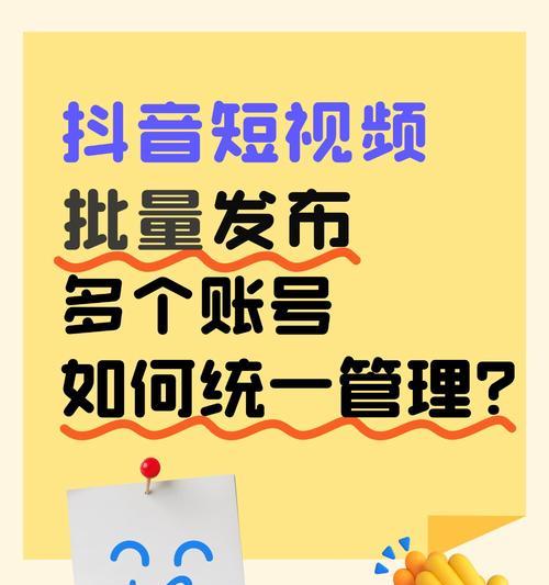 抖音剪辑赚钱的秘诀是什么？如何通过抖音剪辑实现收益？