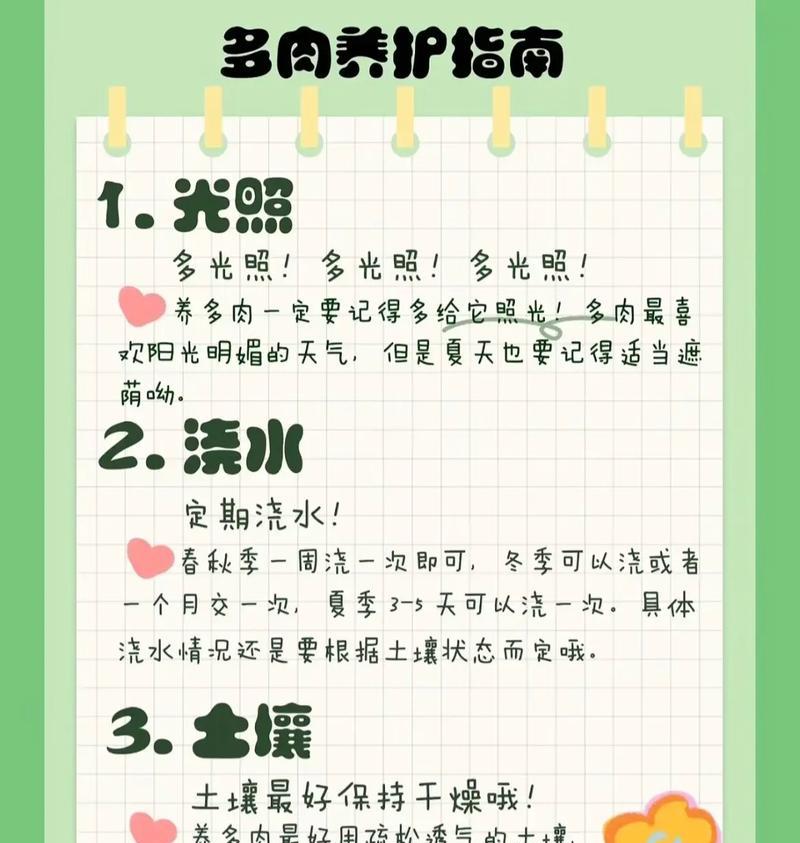多肉视频在抖音上的剪辑制作方法是什么？剪辑过程中常见的问题有哪些？