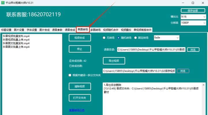 小红书视频怎么添加文字？文字编辑功能详细教程？