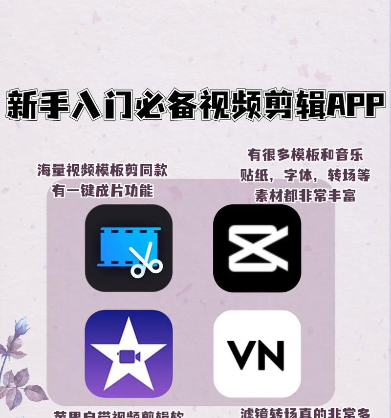 抖音英语视频剪辑教程？如何快速编辑英语教学内容？