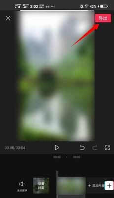抖音英语视频剪辑教程？如何快速编辑英语教学内容？