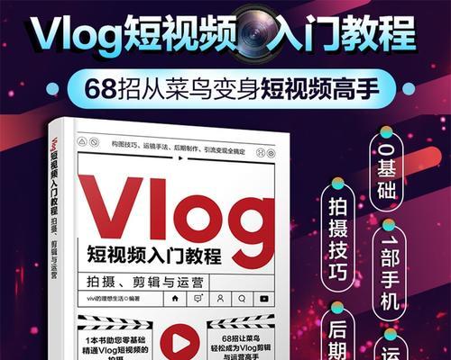 小红书小视频剪辑技巧有哪些？如何快速编辑出高质量内容？
