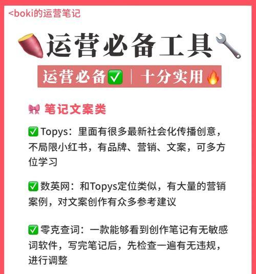 小红书视频剪辑发布流程是怎样的？常见问题有哪些解决方法？