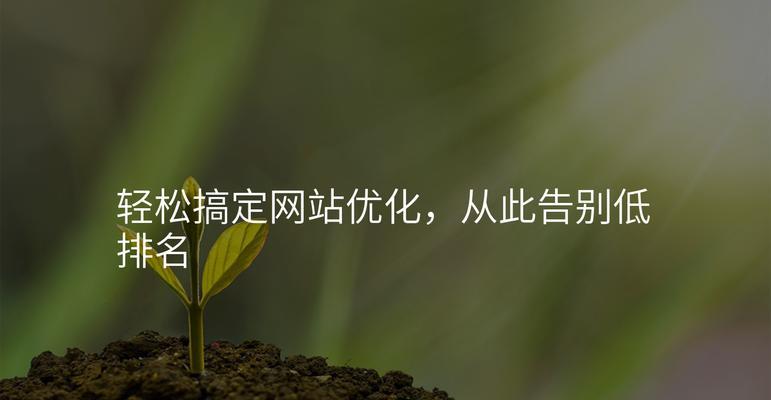 如何优化.net网站关键词？.net网站关键词优化常见问题解答？