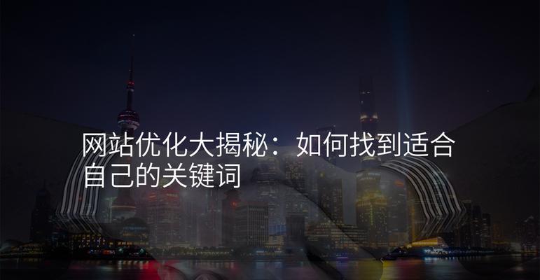 如何优化.net网站关键词？.net网站关键词优化常见问题解答？
