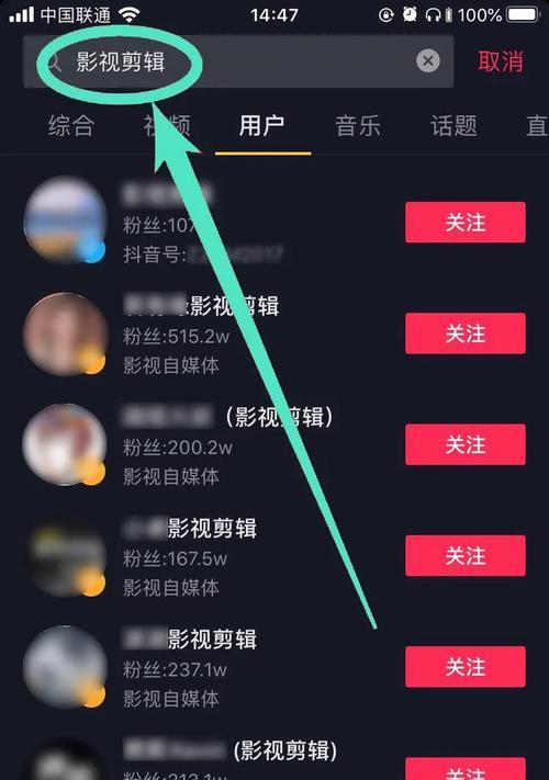 抖音悬念开头怎么剪辑？视频制作中悬念剪辑技巧有哪些？