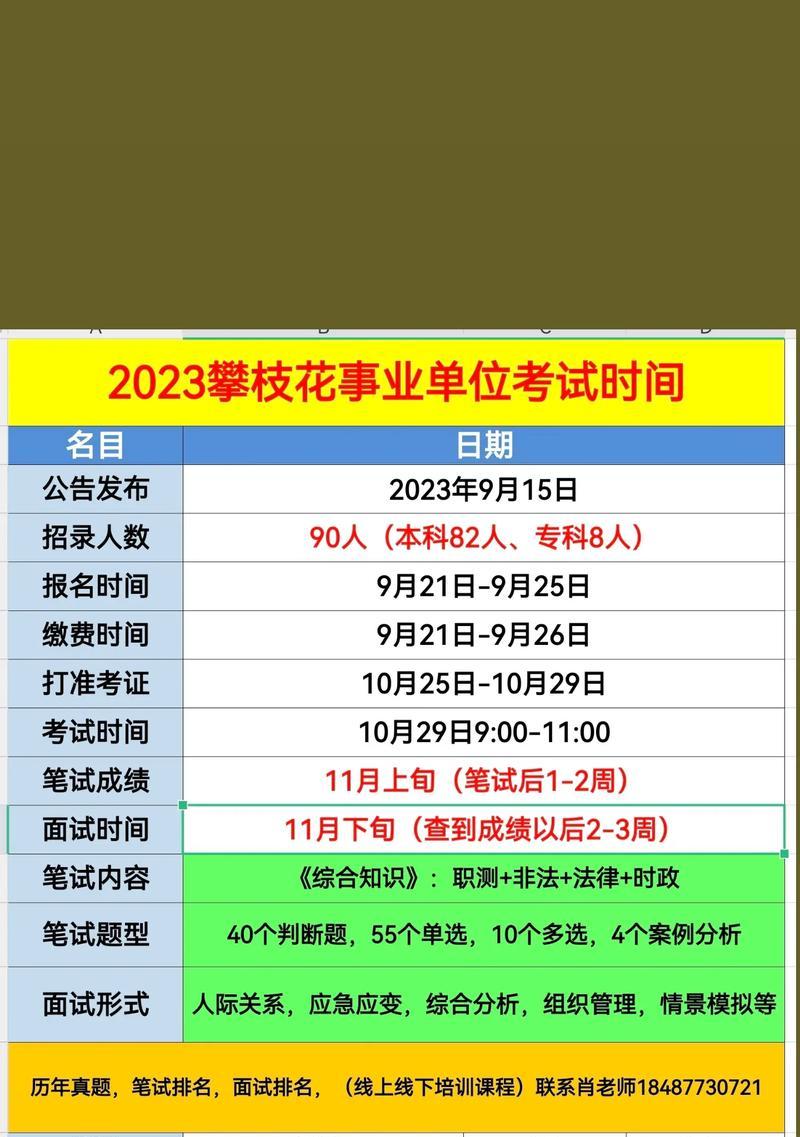 抖音视频如何添加时间节点？快速编辑的步骤是什么？
