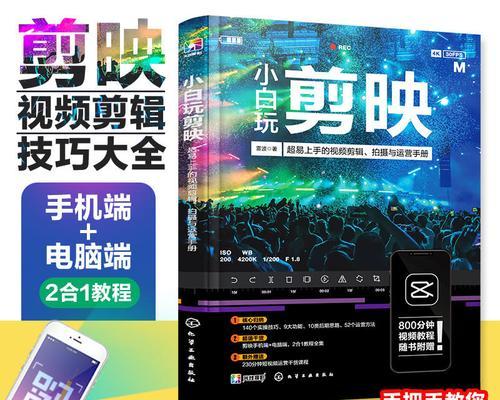 小红书清洁视频怎么剪辑？剪辑技巧和步骤是什么？