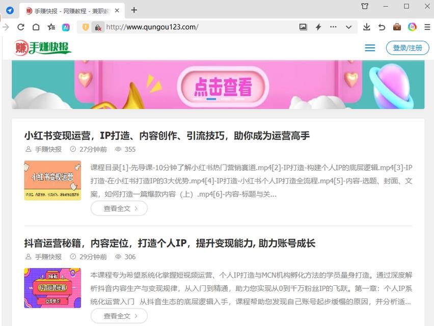 小红书清洁视频怎么剪辑？剪辑技巧和步骤是什么？
