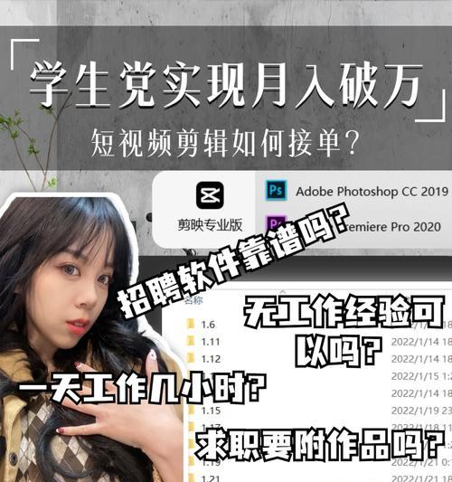 小红书五星视频剪辑技巧是什么？如何快速掌握？