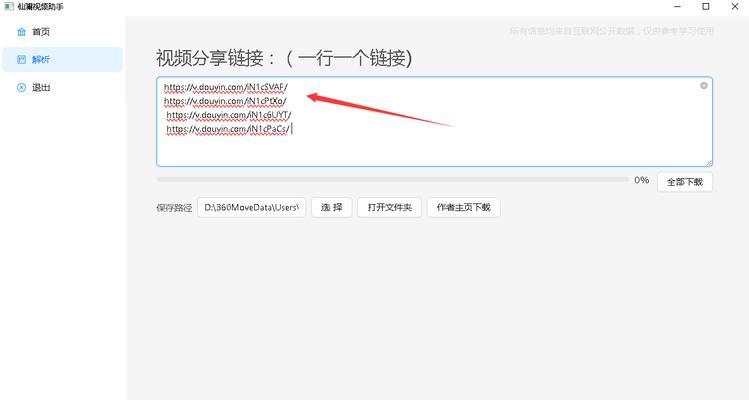 小红书五星视频剪辑技巧是什么？如何快速掌握？