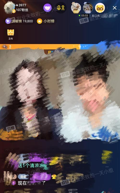 小红书图片剪辑皱纹的方法是什么？效果如何？