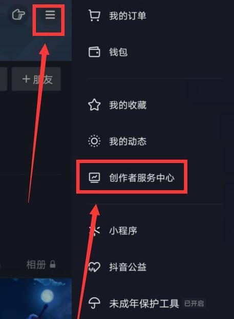 抖音视频文字如何放大显示？操作步骤是什么？