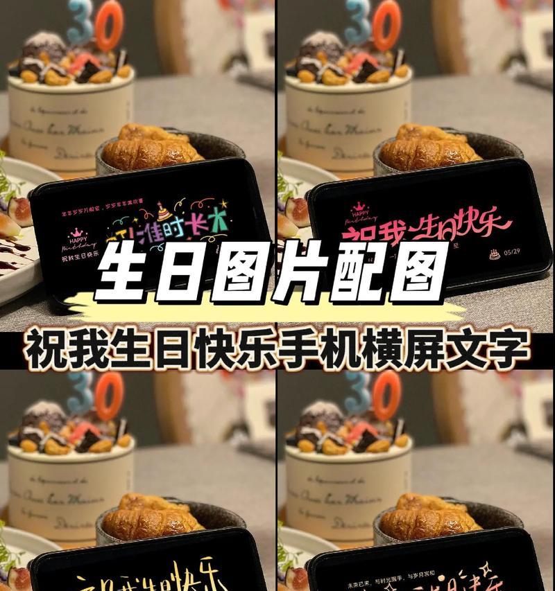 抖音视频横屏剪辑技巧是什么？如何快速转换视频格式？