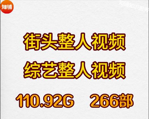 抖音视频横屏剪辑技巧是什么？如何快速转换视频格式？