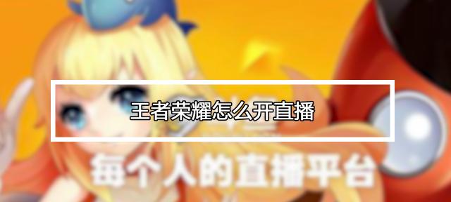 快手王者怎么做剪辑？视频编辑技巧有哪些？