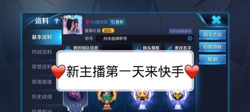 快手王者怎么做剪辑？视频编辑技巧有哪些？
