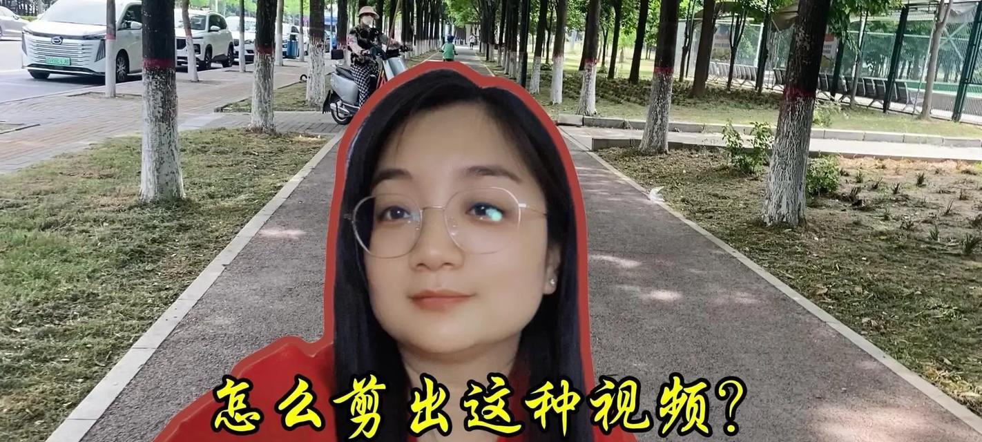 抖音剪辑怎么剪出眼睛？视频编辑中眼睛特效的制作方法是什么？