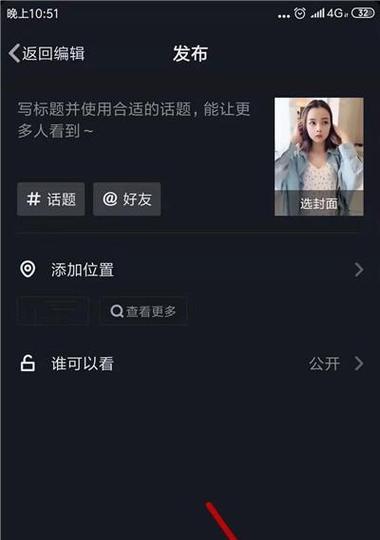 快手视频不小心剪辑掉了怎么恢复？