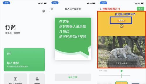 快手视频不小心剪辑掉了怎么恢复？