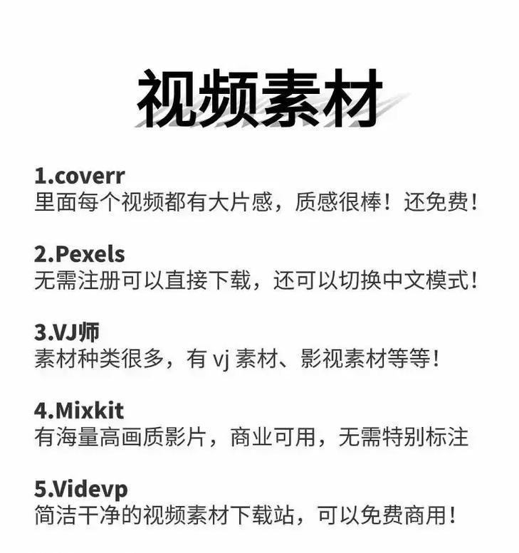 抖音01视频剪辑教程在哪里找？教程内容包括哪些方面？