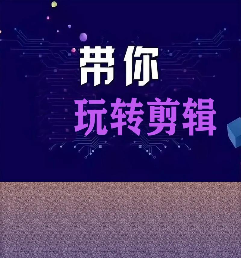 抖音泛白剪辑怎么弄的呢？视频泛白效果如何制作？