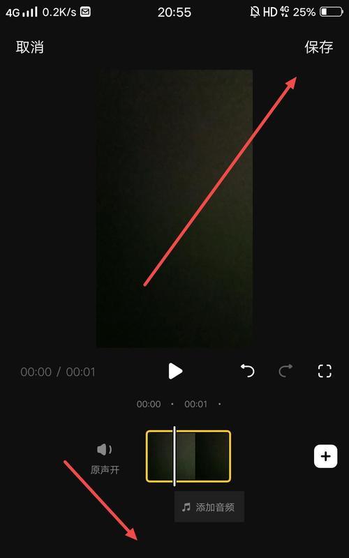 抖音泛白剪辑怎么弄的呢？视频泛白效果如何制作？