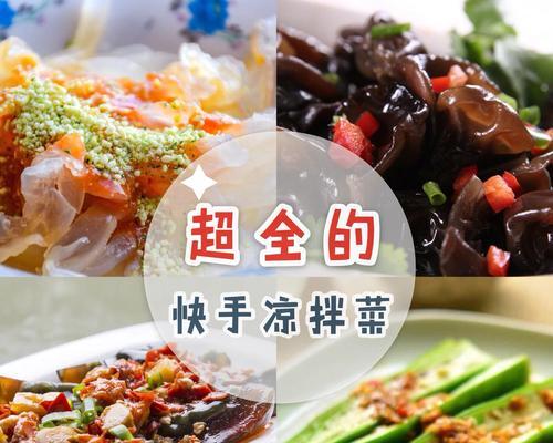 快手做饭视频剪辑怎么做？视频编辑有哪些技巧？