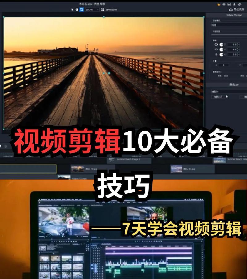 抖音视频剪辑配音技巧？如何快速制作有趣视频内容？