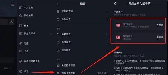 抖音视频剪辑配音技巧？如何快速制作有趣视频内容？