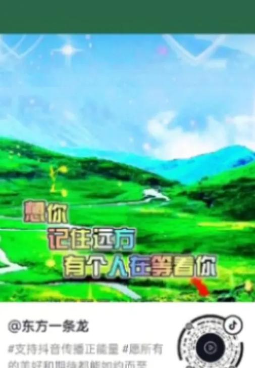 抖音美景音乐视频剪辑技巧有哪些？如何快速制作美景音乐视频？