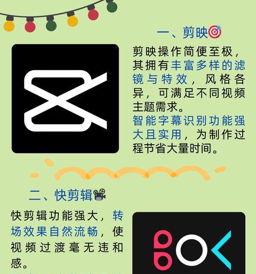 抖音视频如何正确添加标签？标签添加的常见问题有哪些？