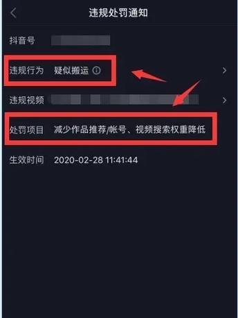 我的抖音剪辑不见了怎么办？如何找回丢失的视频内容？