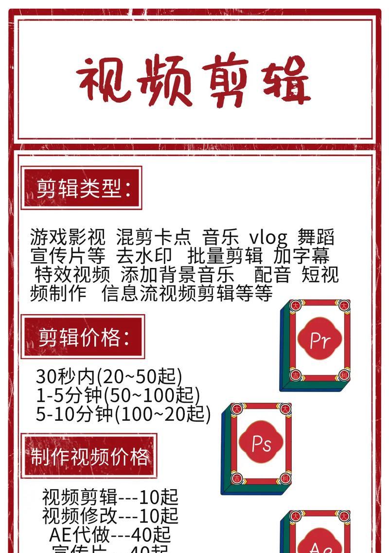 抖音视频剪辑分割配音如何操作？遇到问题怎么解决？