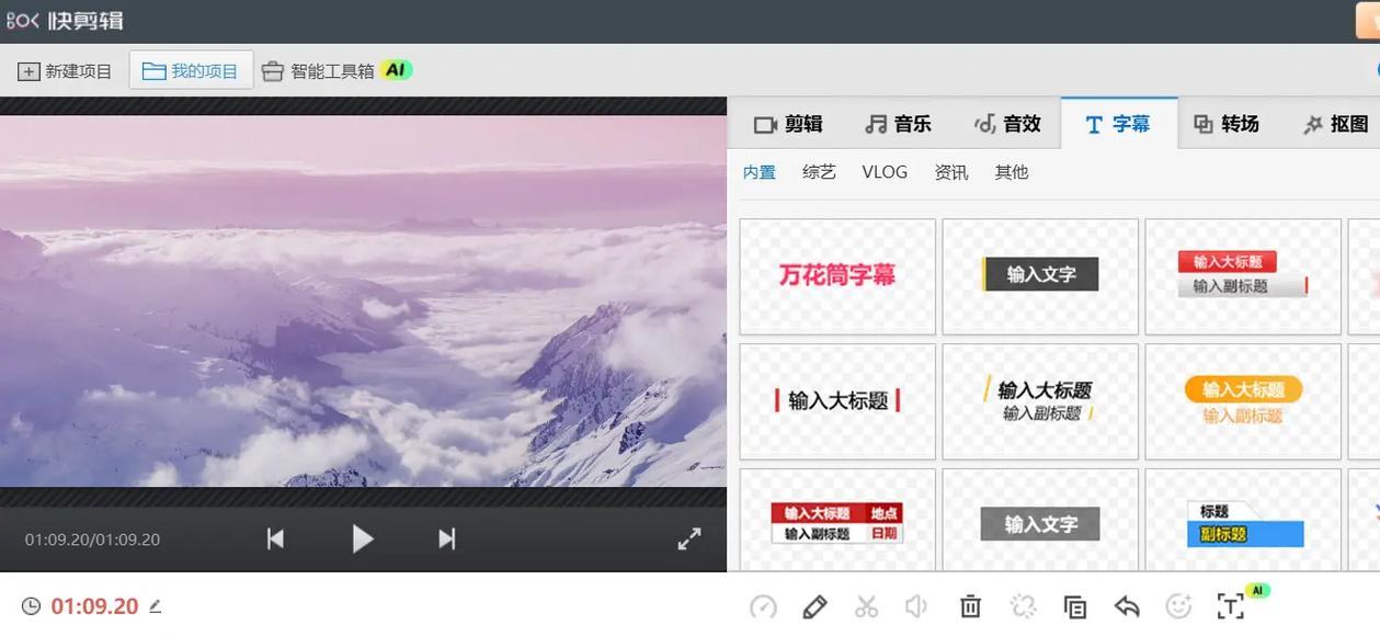 抖音视频剪辑分割配音如何操作？遇到问题怎么解决？