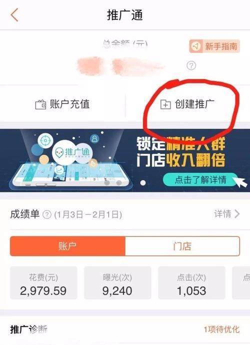 通投短视频没有消耗怎么优化？优化策略有哪些？
