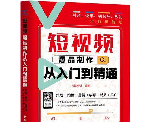 剪辑完视频如何快速上传到快手平台？常见问题有哪些？
