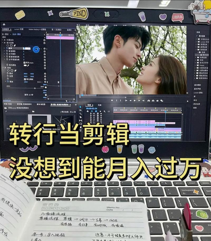 抖音插叙剪辑怎么做？详细步骤和技巧是什么？