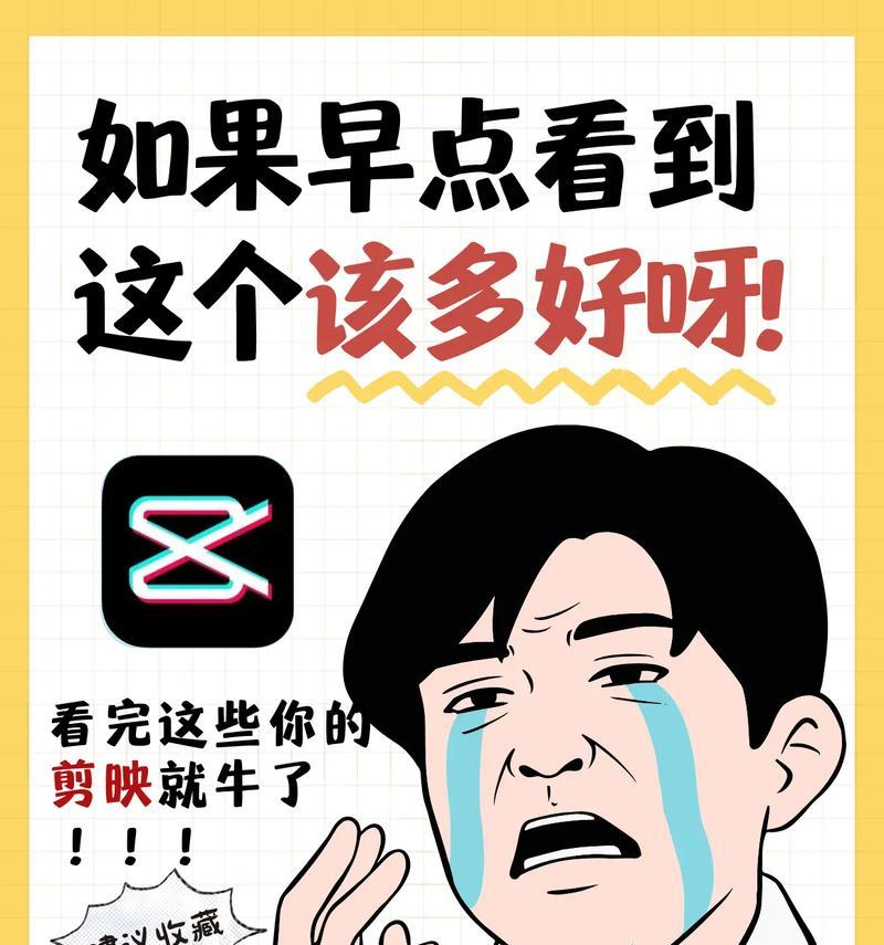 抖音插叙剪辑怎么做？详细步骤和技巧是什么？
