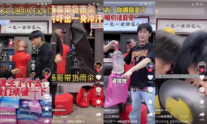 抖音切片教程剪辑视频怎么做？如何快速掌握剪辑技巧？