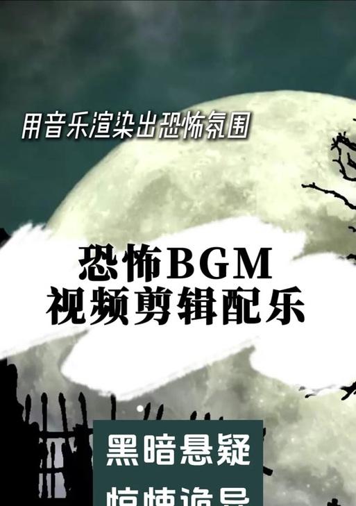 抖音音乐无法剪辑？遇到问题如何解决？